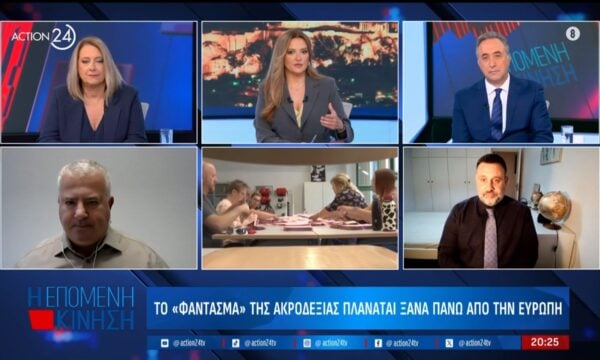 Ακροδεξιά: Οι αιτίες ανόδου & οι συνέπειες για την Ευρώπη