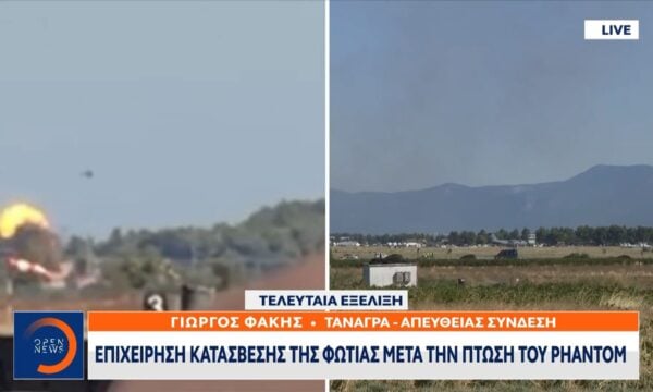 Ακυρώνονται όλες οι εκδηλώσεις μετά την ομιλία του Πρωθυπουργού στη ΔΕΘ