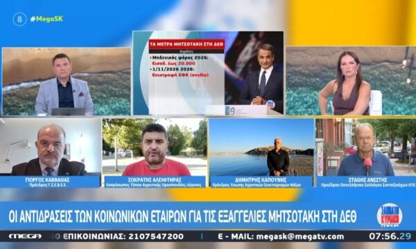 Αλειφτήρας: Ο κ. Μητσοτάκης έδειξε ή ότι δε θέλει να συνεχίσουν οι αγρότες να παράγουν ή ότι δεν έχει καμία επίγνωση για τα προβλήματα του πρωτογενή τομέα