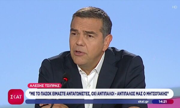 Αλέξης Τσίπρας: “Μετωπική” με τη Νέα Δημοκρατία – “Άνοιγμα” στο ΠΑΣΟΚ