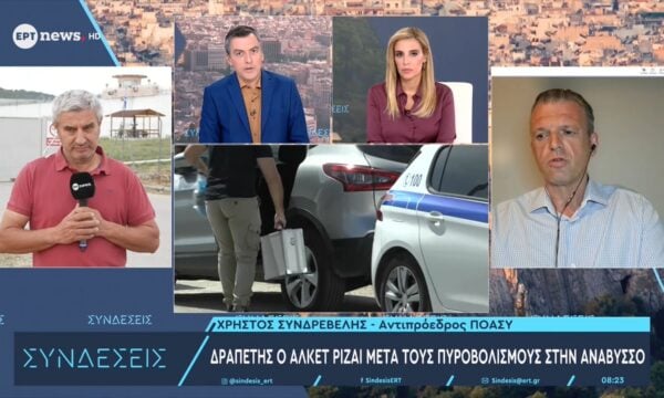 Αλκέτ Ριτζάι: «Ο βίος και η πολιτεία» του διαβόητου βαρυποινίτη