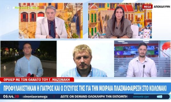Αλκέτ Ριζάι: Μπλόκο σε λιμάνια και αεροδρόμια για τον διαβόητο κακοποιό
