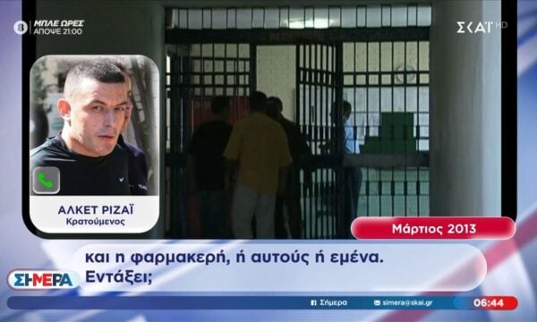 Αλκέτ Ριζάι: Ο «βίος και η πολιτεία» του 48χρονου – Οι αποδράσεις με ελικόπτερο και το νέο ανθρωποκυνηγητό