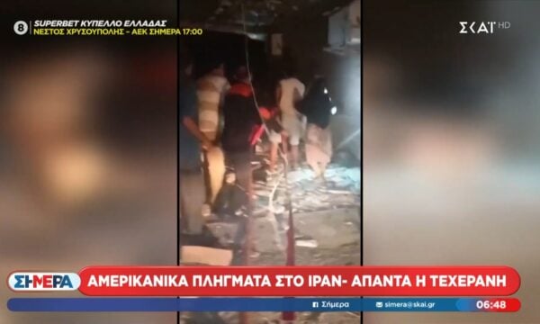Αμερικανικά πλήγματα στο Ιράν – Απαντά η Τεχεράνη