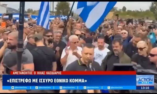 Αμετανόητος ο Κασιδιάρης: «Επιστρέφω με ισχυρό εθνικό κόμμα»