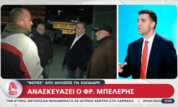 Ανασκευάζει τις δηλώσεις για Κασιδιάρη ο Μπελέρης μετά τις «φωτιές» που άναψε