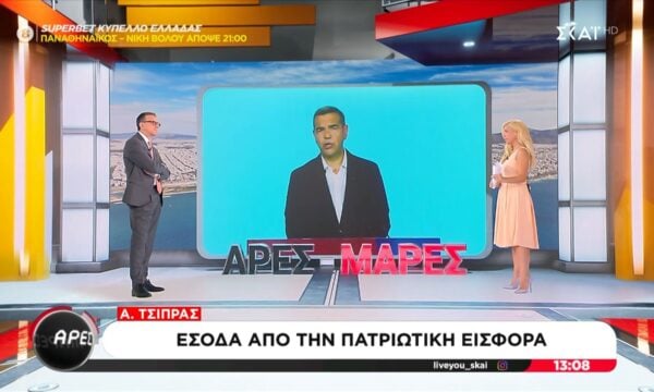 Αναστασοπούλου σε Πορτοσάλτε: «Μη μου πεις ότι ο Τσίπρας αυτός είναι ο Τσίπρας του 2015»