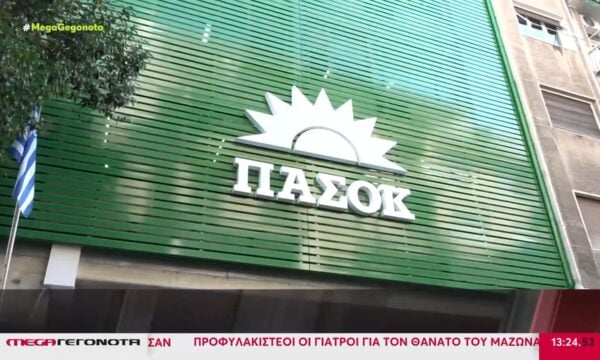 Αναταράξεις στο ΠΑΣΟΚ από τις δηλώσεις Πάνα ότι δεν αποκλείει ενδεχόμενο συνεργασίας με την ΕΛ.Α.Σ