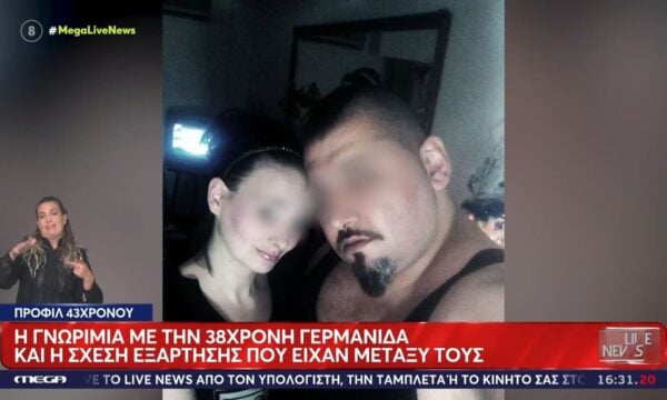 Ανατριχίλα στην Κυψέλη: Ένα μπλεγμένο κουβάρι η ζωή του 43χρονου από την Γερμανία στην Ελλάδα και το φρικτό έγκλημα