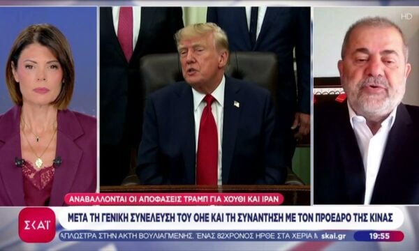 Αναβάλλονται οι αποφάσεις Τραμπ για Χούθι και Ιράν μετά την Γενική Συνέλευση του ΟΗΕ και την συνάντηση με τον Πρόεδρο της Κίνας