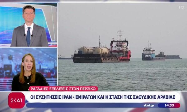 Αναβλήθηκε η συνάντηση Ιράν-Ομάν για το Ορμούζ – Ραγδαίες εξελίξεις – Εκτόξευση στις τιμές του πετρελαίου