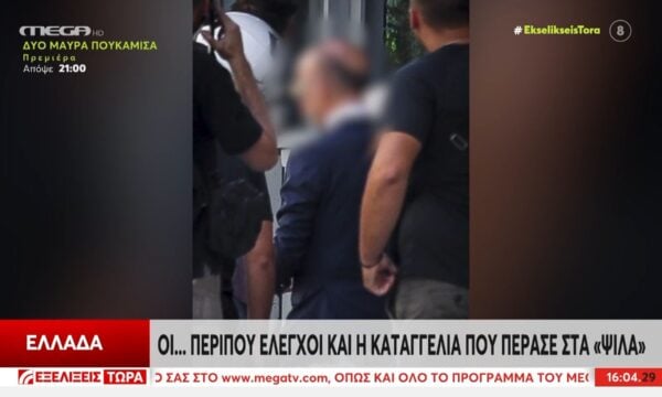 Αναζητείται… υπεύθυνος για το αμαρτωλό ιατρείο της Καρνεάδου 11 μέρες μετά τον θάνατο του Γ. Μαζωνάκη