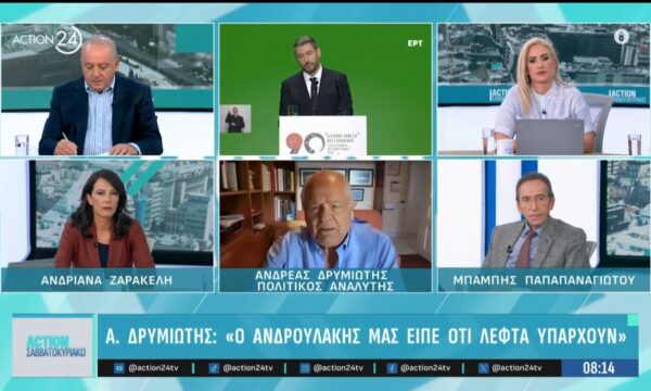 Ανδρέας Δρυμιώτης: «Ο Ανδρουλάκης μας είπε ότι λεφτά υπάρχουν »