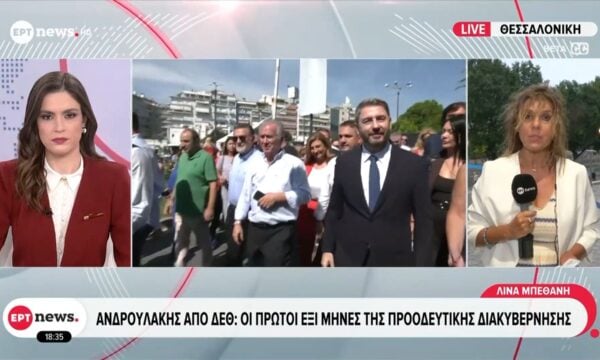 Ανδρουλάκης από ΔΕΘ: Οι πρώτοι έξι μήνες της προοδευτικής διακυβέρνησης