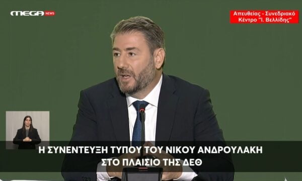 Ανδρουλάκης κατά Παύλου Μαρινάκη για επίδομα ανεργίας: Θα είχε γίνει σεισμός αν το έλεγε στέλεχος του ΠΑΣΟΚ