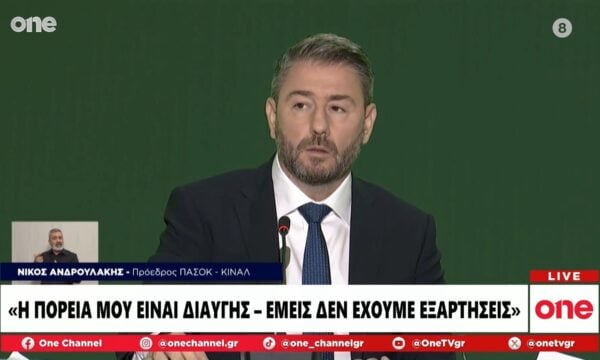 Ανδρουλάκης: «Ο στόχος του ΠΑΣΟΚ είναι η πρώτη θεση, όχι η δεύτερη – Ακυβερνησία δεν θα υπάρξει»