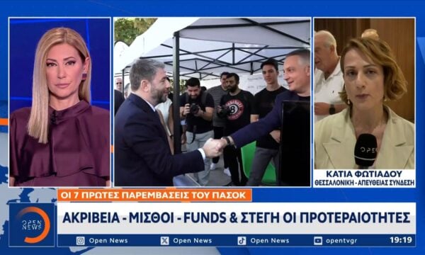 Ανδρουλάκης: Θα ανακοινώσει τα 7 πρώτα νομοσχέδια του ΠΑΣΟΚ