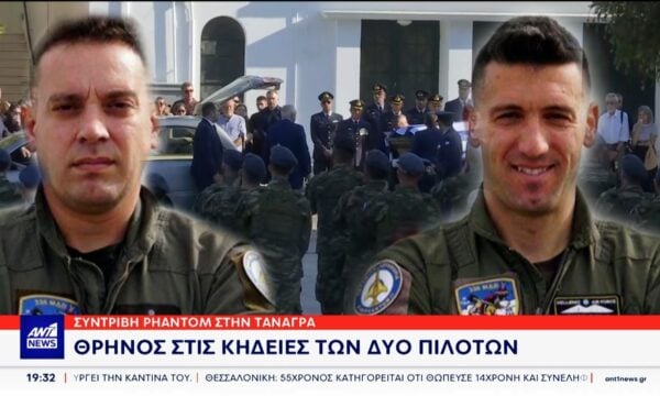Ανείπωτη οδύνη στις κηδείες των πιλότων του μοιραίου Phantom