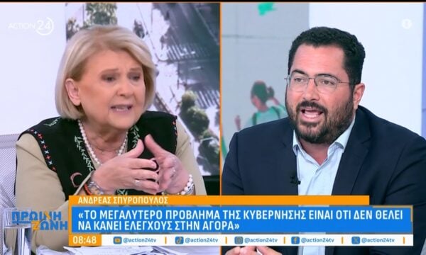 Ανεβασμένο το πολιτικό θερμόμετρο ανάμεσα σε ΝΔ, ΠΑΣΟΚ & ΣΥΡΙΖΑ για την ακρίβεια & τις εκλογές στη Γερμανία