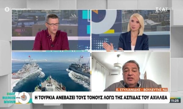 Ανεβάζει τους τόνους η Τουρκία, πώς απαντά η Ελλάδα – Ο Ε. Στυλιανίδης σχολιάζει