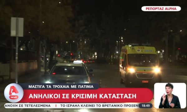 Ανήλικοι σε κρίσιμη κατάσταση – Μάστιγα τα τροχαία με πατίνια