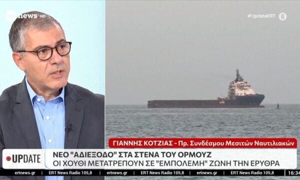 Ανησυχία για νέο κύκλο ακρίβειας που πυροδοτεί το “ράλι” τιμών στην ενέργεια