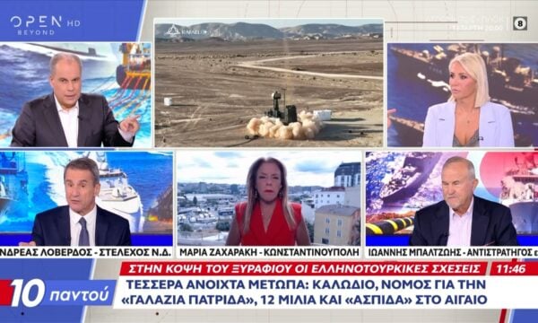 Ανοίγει ο δρόμος για το καλώδιο – Θετικό σήμα από Χριστοδουλίδη