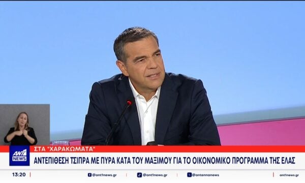 Αντεπίθεση Τσίπρα με πυρά κατά του Μαξίμου