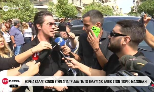 Άνθρωποι όλων των ηλικιών, από όλη την Ελλάδα συρρέουν στην Αγία Τριάδα
