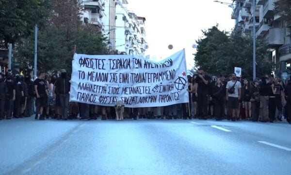 Αντιφασιστική πορεία στη Θεσσαλονίκη για τα 13 χρόνια από τη δολοφονία του Παύλου Φύσσα