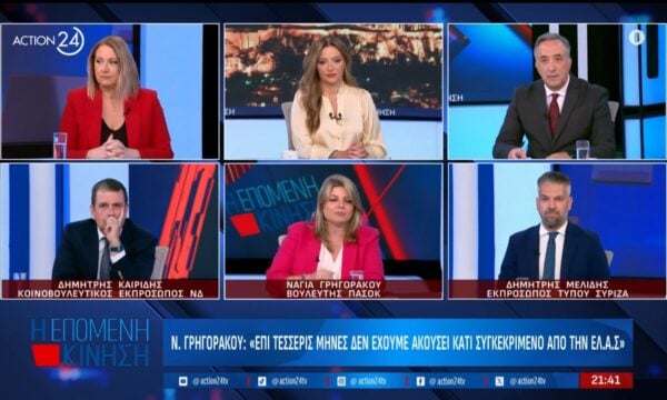 Αντιπαράθεση Καιρίδη, Γρηγοράκου & Μελίδη: «Τσίπρας και επενδύσεις είναι δύο έννοιες ασύμβατες»