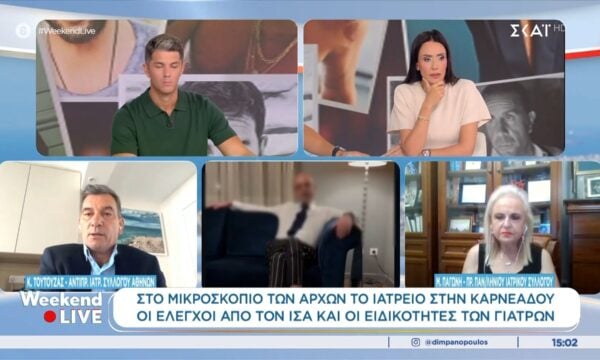 Αντιπρ. Ιατρ. Συλλόγου: «Το κλιμάκιο ενημερώνει ότι θα γίνει έλεγχος – Δεν είναι διωκτική Αρχή»