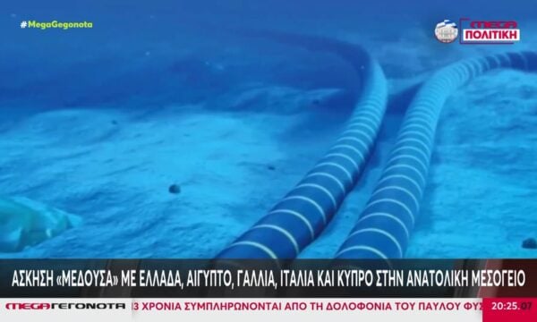 Αντίστροφη μέτρηση για την επανέναρξη εργασιών για το καλώδιο διασύνδεσης με την Κύπρο