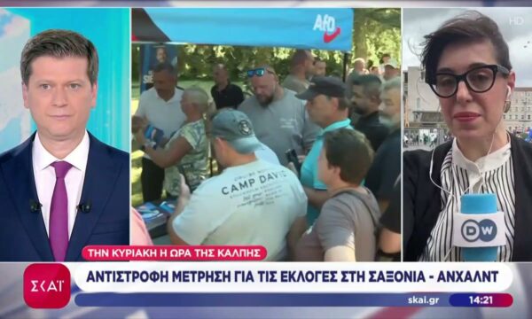 Αντίστροφη μέτρηση για τις κρίσιμες εκλογές στη Σαξονία