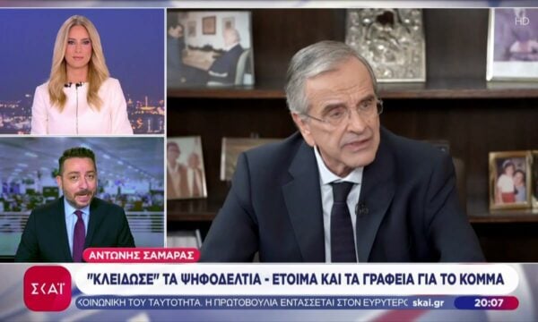 Αντώνης Σαμαράς: “Κλείδωσε” τα ψηφοδέλτια – Έτοιμα και τα γραφεία για το κόμμα