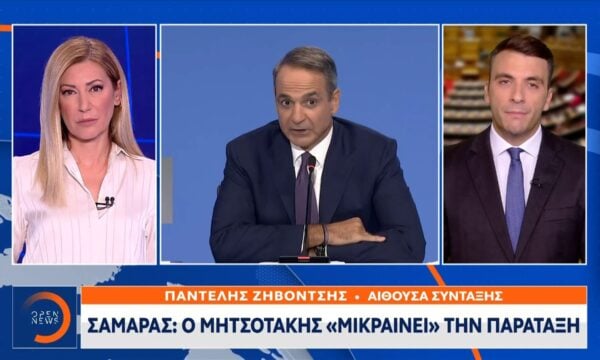 Αντώνης Σαμαράς: «Ο Μητσοτάκης «μικραίνει» την παράταξη»