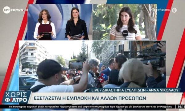 Απαντήσεις έδωσε ο υπνοθεραπευτής που έλαβε τη φωτογραφία του Γ. Μαζωνάκη στο κινητό – Εξετάζεται η εμπλοκή και άλλων προσώπων