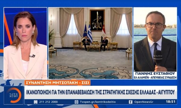Απάντηση Μητσοτάκη στον Ερντογάν: Η Ελλάδα δεν υποχωρεί ούτε δέχεται τετελεσμένα