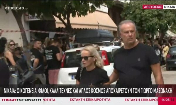 Απαρηγόρητη η Μαρία Μπεκατώρου στην κηδεία του Γιώργου Μαζωνάκη