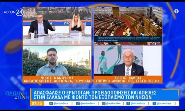 «Απασφαλίζει» ο Ερντογάν: Νέες απειλές προς την Ελλάδα με φόντο τον εξοπλισμό των νησιών