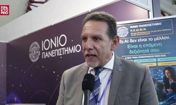 ΑΠΕ-ΜΠΕ | 90η ΔΕΘ : Ανδρέας Φλώρος, Πρύτανης, Ιόνιο Πανεπιστήμιο