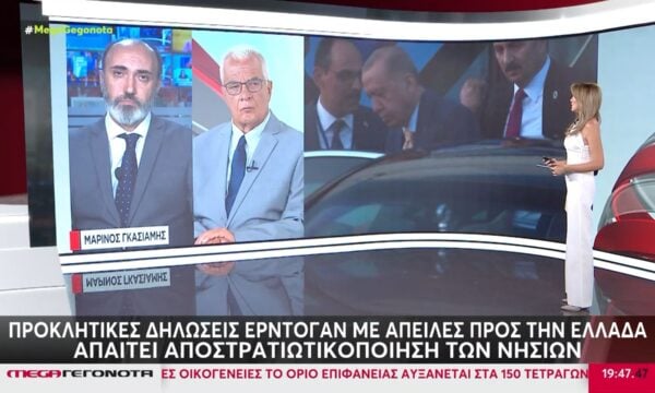 Απειλές Ερντογάν κατά της Ελλάδας – Στο στόχαστρο ξανά τα νησιά του Αιγαίου – Ποιος ο λόγος της επίσκεψης Καλίν στην Αθήνα