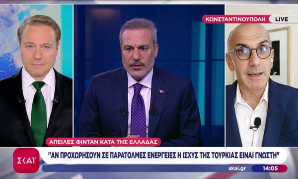 Απειλές Φιντάν κατά της Ελλάδας: “Αν προχωρήσουν σε παράτολμες ενέργειες η ισχύς της Τουρκίας είναι γνωστή”