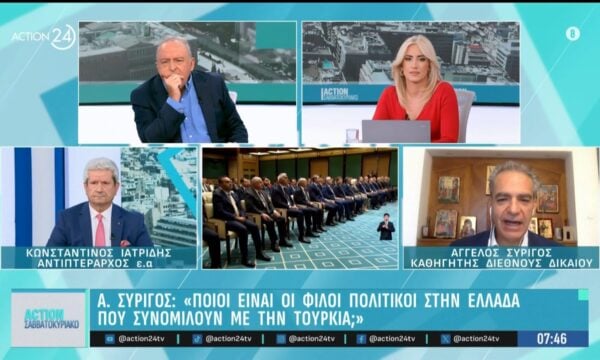 Απειλές Φιντάν προς Ελλάδα: Καλώδιο επέλτασης υδάτων και θόλος προκαλούν εκνευρισμό στην Τουρκία