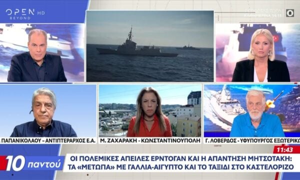 Απειλούν τα τουρκικά ΜΜΕ: «Ίσως ο Μητσοτάκης δει το Καστελόριζο για τελευταία φορά»