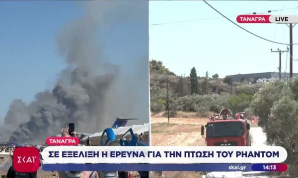 Από τύχη δεν θρηνήσαμε περισσότερα θύματα από την πτώση του μαχητικού αεροσκάφους