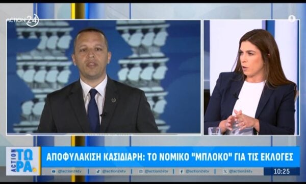 Αποφυλάκιση Κασιδιάρη: Το νομικό «μπλόκο» για τις εκλογές