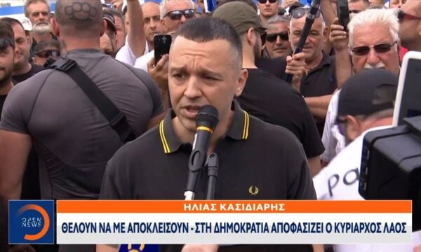 Αποφυλακίστηκε ο Κασιδιάρης – Προανήγγειλε κάθοδο στις εκλογές