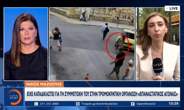 Αποφυλακίστηκε ο Νίκος Μαζιώτης
