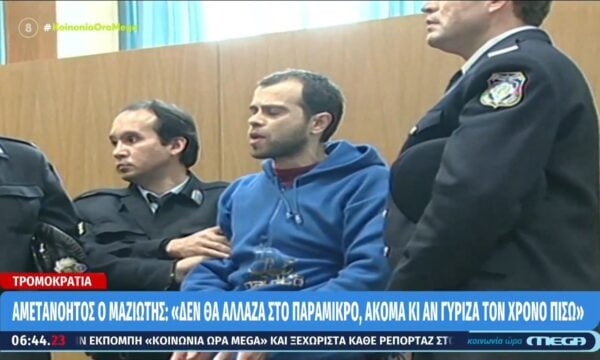 Αποφυλακίζεται στις 14 Σεπτεμβρίου ο Νίκος Μαζιώτης – Δηλώνει αμετανόητος